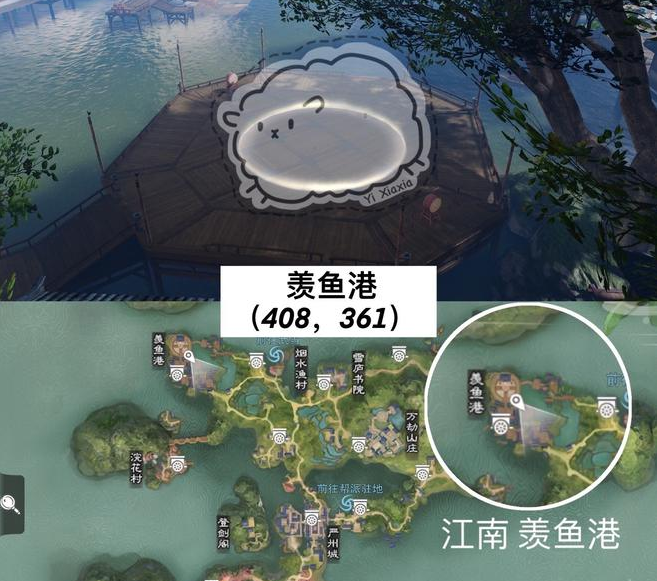 一梦江湖2020年7月14日坐观万象打坐地点介绍