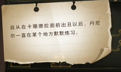 哈利波特魔法觉醒第三期拼图寻宝攻略大全