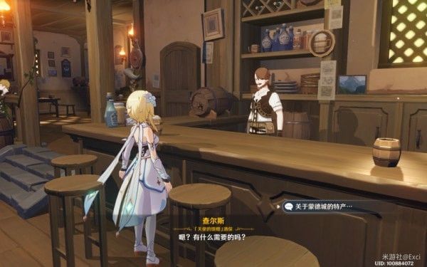 原神等量交换触发方法