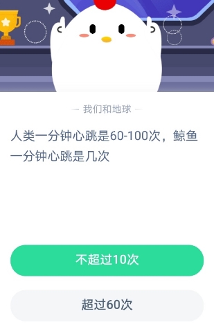 蚂蚁庄园10月26日最新答案汇总