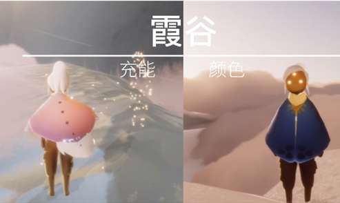 光遇预言季斗篷图鉴