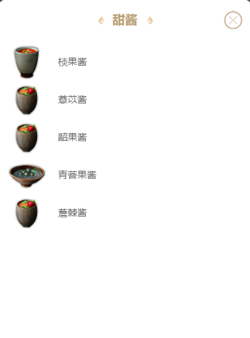 妄想山海红烧熊熊肉食谱介绍