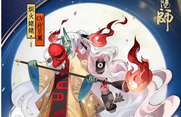 阴阳师姥姥火合魂玩法攻略