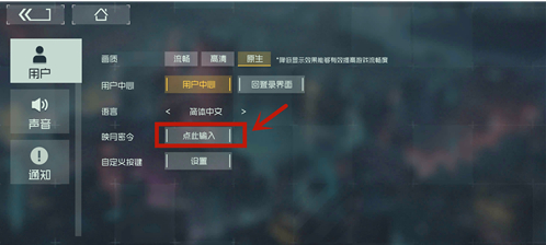 映月城与电子姬礼包码兑换步骤介绍
