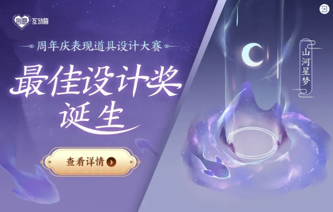 王者荣耀8月14号每日一题答案介绍