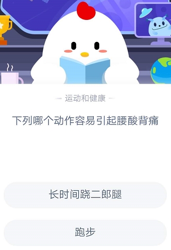 蚂蚁庄园7月21号今日问题答案介绍
