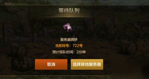DNF手游服务器爆满进不去解决办法介绍