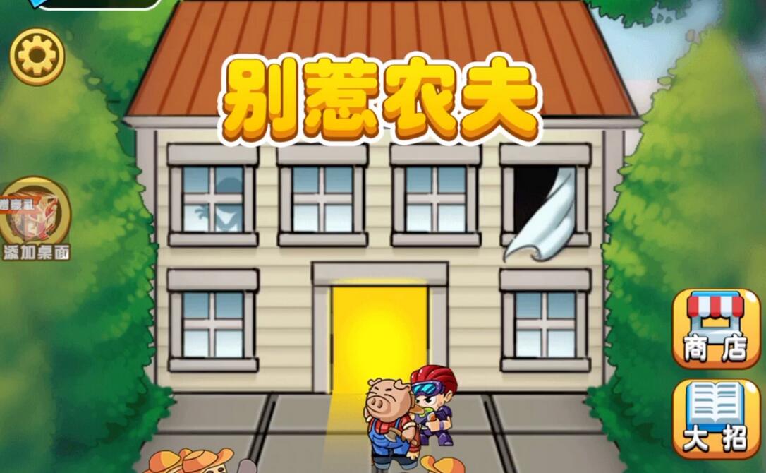 别惹农夫红袍法师怎么解锁