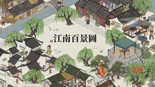 江南百景图七狸山塘宝箱钥匙位置