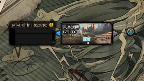 地下城与勇士风暴逆鳞怎么走