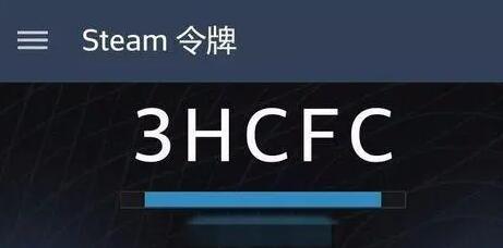 steam令牌怎么启用
