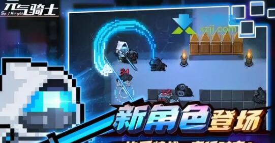 元气骑士礼包码大全