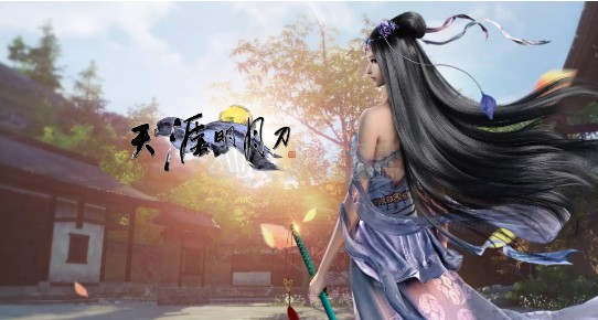 天涯明月刀手游战令价格介绍
