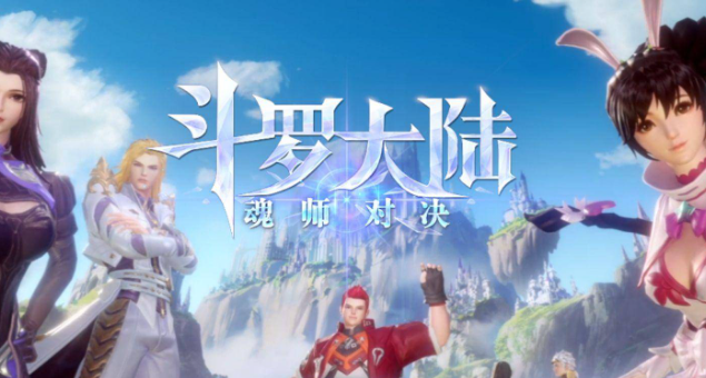 斗罗大陆魂师对决阵容推荐