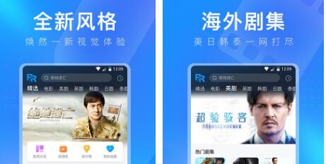 最新的免费追剧软件有哪些