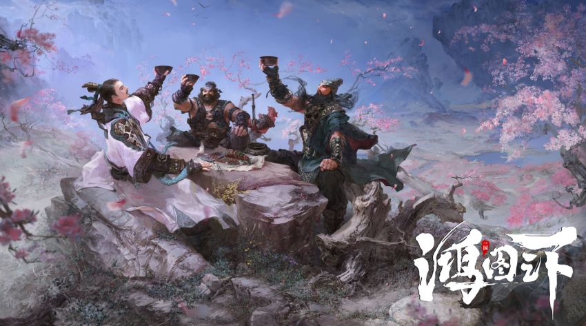 鸿图之下礼包码兑换步骤介绍