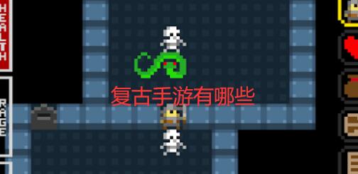 复古手游有哪些