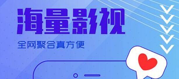 追剧免费无广告的软件推荐