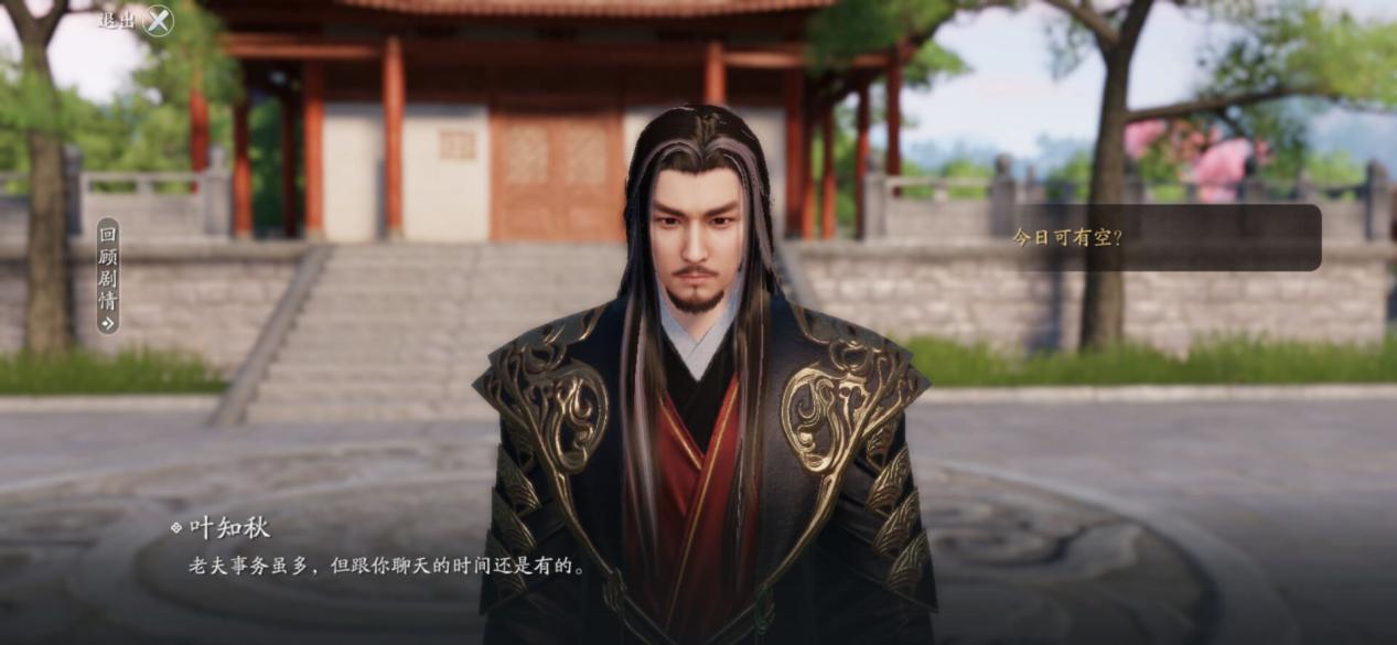 天涯明月刀手游拜见叶龙首点击方法