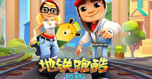 竞技跑酷游戏哪个好玩
