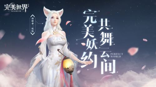 完美世界微信公众号每日一题答案汇总
