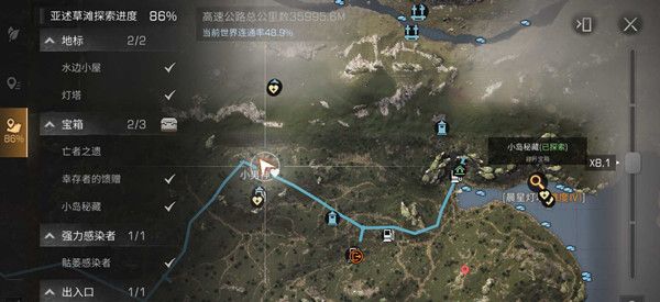 明日之后亚述草滩宝箱位置一览