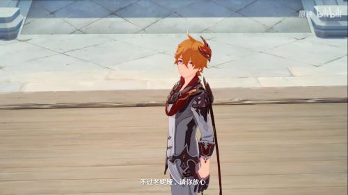 原神冬妮娅上线时间介绍