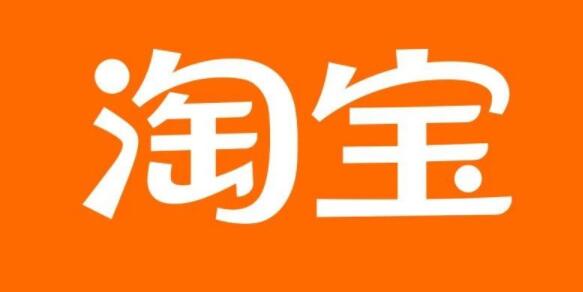 淘宝怎么看一共花了多少钱2023