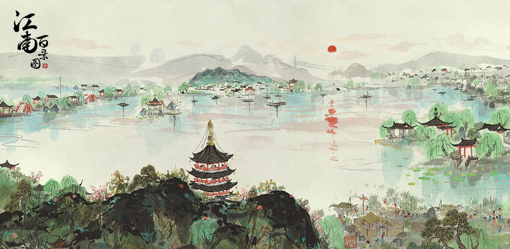江南百景图分享游戏截图方法介绍