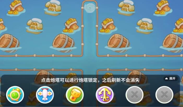 保卫萝卜4暖暖汤泉第10关攻略