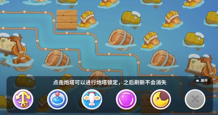 保卫萝卜4暖暖汤泉第11关攻略