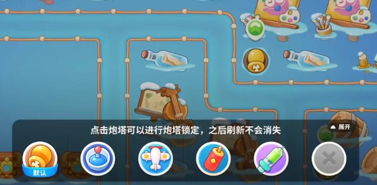 保卫萝卜4暖暖汤泉第7关攻略