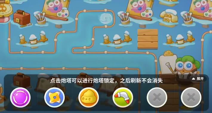 保卫萝卜4暖暖汤泉第6关攻略