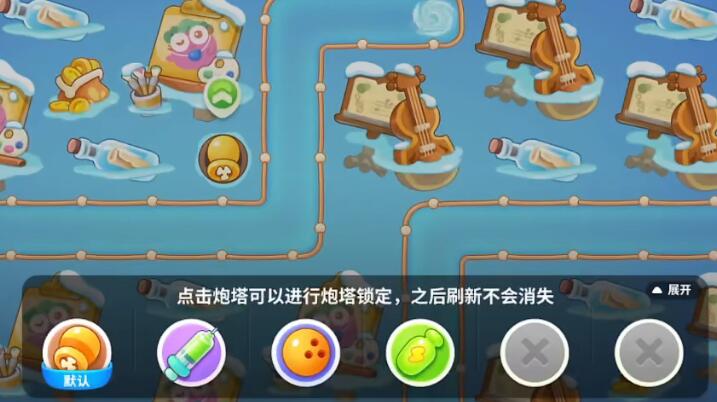 保卫萝卜4暖暖汤泉第5关攻略