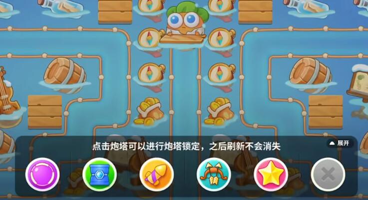 保卫萝卜4暖暖汤泉第3关攻略