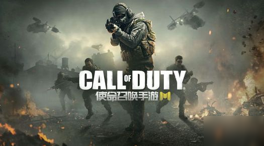 使命召唤手游赛季结束段位继承规则介绍