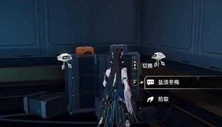 崩坏星穹铁道真理医生的留言便条在哪
