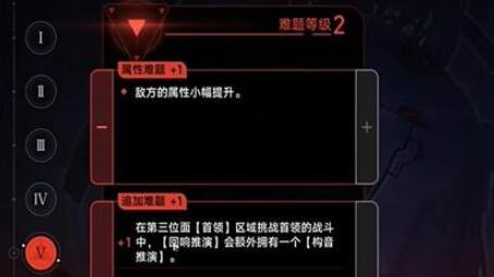 崩坏星穹铁道忧郁蓝调成就攻略