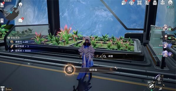 崩坏星穹铁道绿手指成就攻略