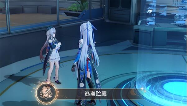 崩坏星穹铁道逃离贮囊成就攻略