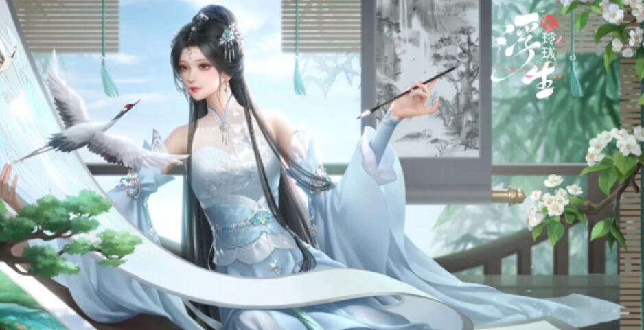 浮生忆玲珑香囊是谁丢的
