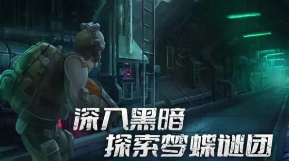 黎明重生怎么加好友