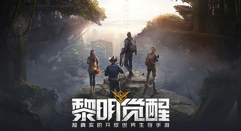 黎明觉醒npc问题答案大全
