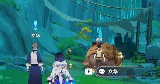 原神云云椒椒攻略