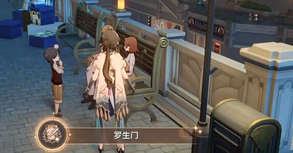 崩坏星穹铁道罗生门成就攻略