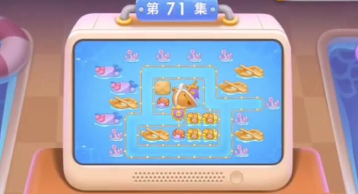 保卫萝卜4海的闺女第71关攻略