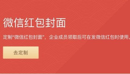 微信红包封面序列号大全免费2021