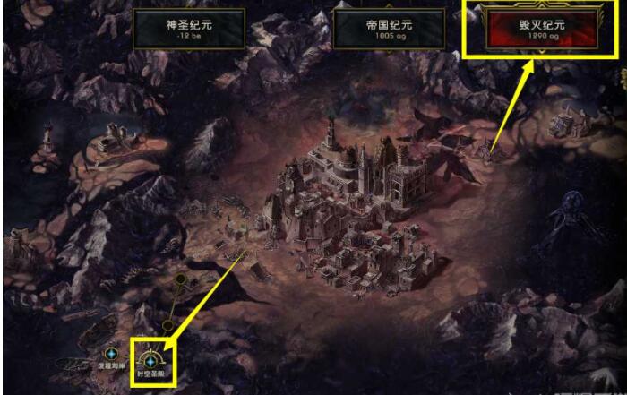 最后纪元时空圣殿怎么解锁