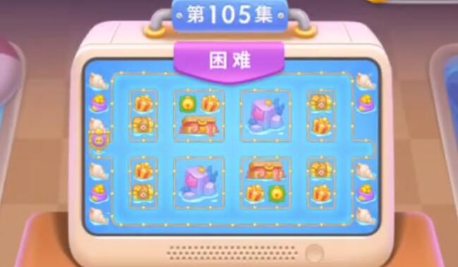 保卫萝卜4海的闺女第105关攻略
