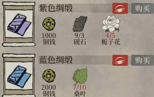江南百景图蓝色绸缎所在地图介绍